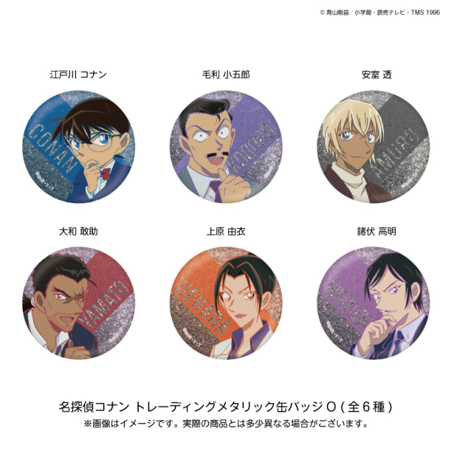 【2025年月6月上旬～中旬頃発送予定】名探偵コナン TDメタリック缶バッジ O BOX【予約期間：2025年2/21～3/9】