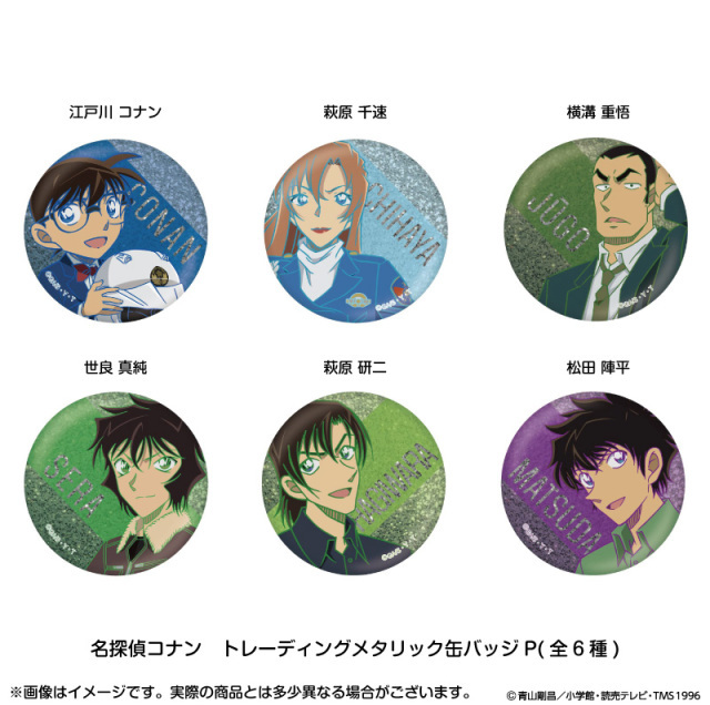 【2026年6月上旬～下旬頃発送予定】名探偵コナン　TDメタリック缶バッジ P (BOX)【予約期間：2026年3/6～3/22】