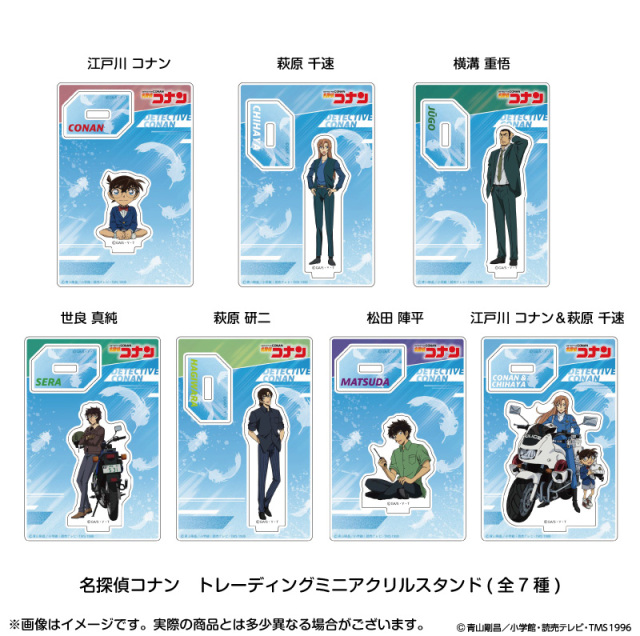 【2026年6月上旬～下旬頃発送予定】名探偵コナン　TDミニアクリルスタンド N (BOX)【予約期間：2026年3/6～3/22】