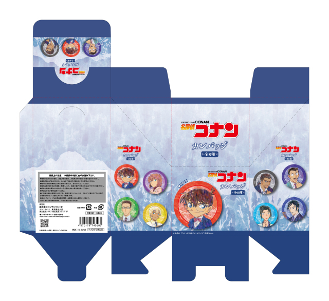 8月下旬～9月上旬頃発送予定】名探偵コナン カンバッジ