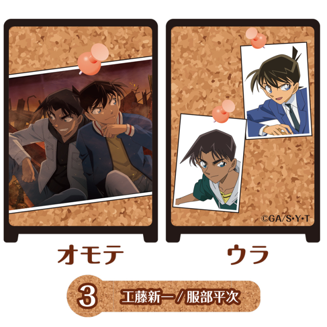2020年1月下旬発売予定】名探偵コナン かんばんコレクションVol.5 BOX