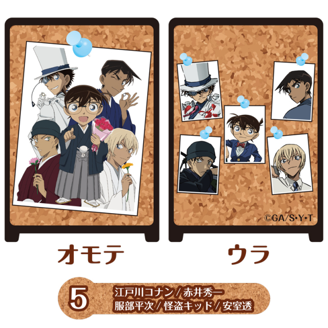 名探偵コナン かんばんコレクション Vol.5 2020年1月下旬発売予定】名探偵コナン かんばんコレクションVol.5 BOX