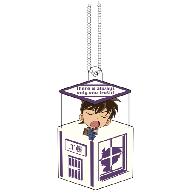 名探偵コナン キャラ箱Vol.11 -ようこそ工藤邸へ- コレクション BOX