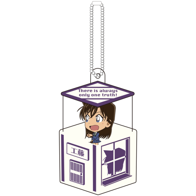 名探偵コナン キャラ箱Vol.11 -ようこそ工藤邸へ- コレクション BOX