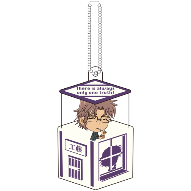 名探偵コナン キャラ箱Vol.11 -ようこそ工藤邸へ- コレクション BOX