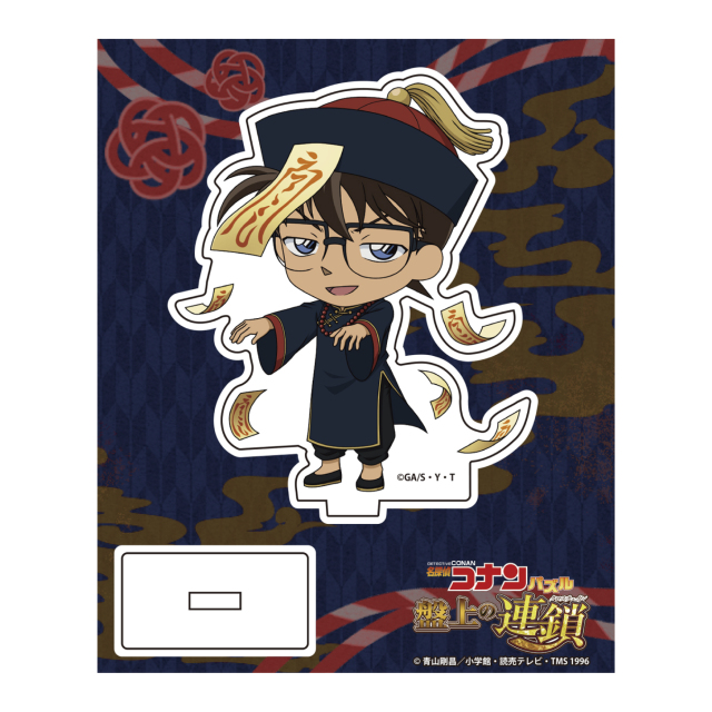 「名探偵コナン パズル盤上の連鎖（クロスチェイン）」アクリルスタンド　江戸川コナン