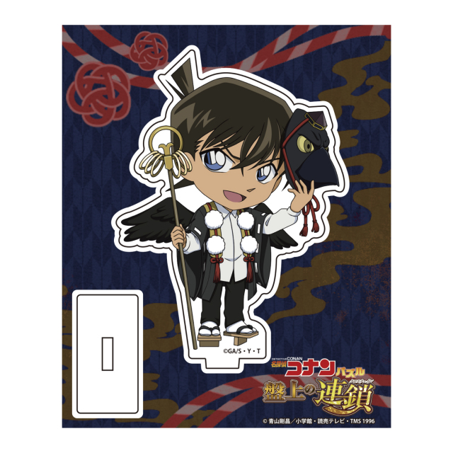 「名探偵コナン パズル盤上の連鎖（クロスチェイン）」アクリルスタンド　工藤新一