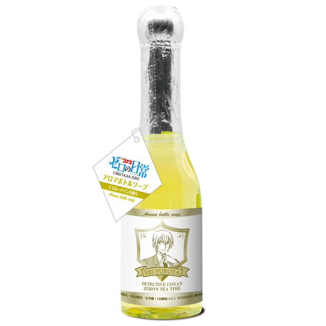 4月下旬発売予定 名探偵コナン ゼロの日常 ティータイム アロマボトルソープ 降谷零 ゼロジーアクト オンラインストア