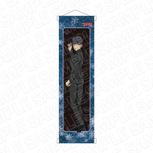 【6月中旬発送予定】名探偵コナン　ミニタペストリー　キール　snow ver.【予約期間：4/4～4/16】