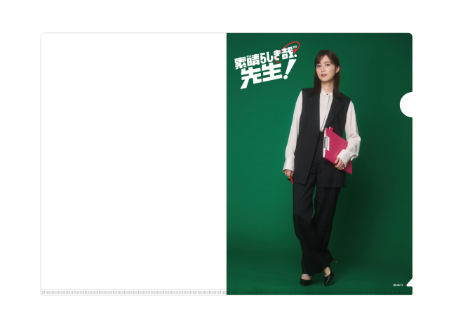 Amazon.co.jp: 素晴らしき哉、先生！ DVD BOX [DVD] : 生田