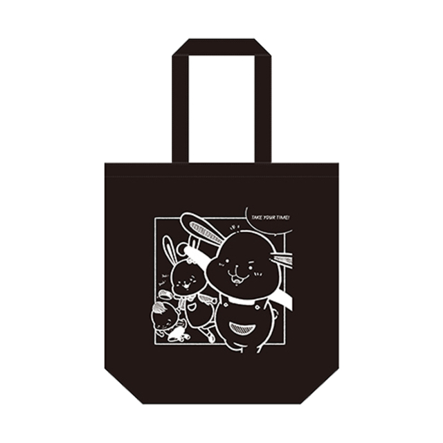 「おはよう朝日です」「あわてないでいこうね！」 トートバッグ
