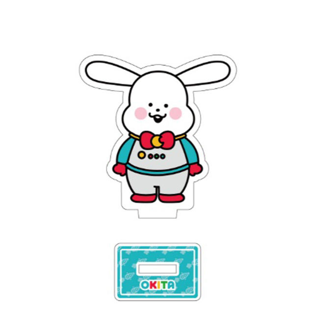 「おはよう朝日です」 アクリルスタンド・おきた