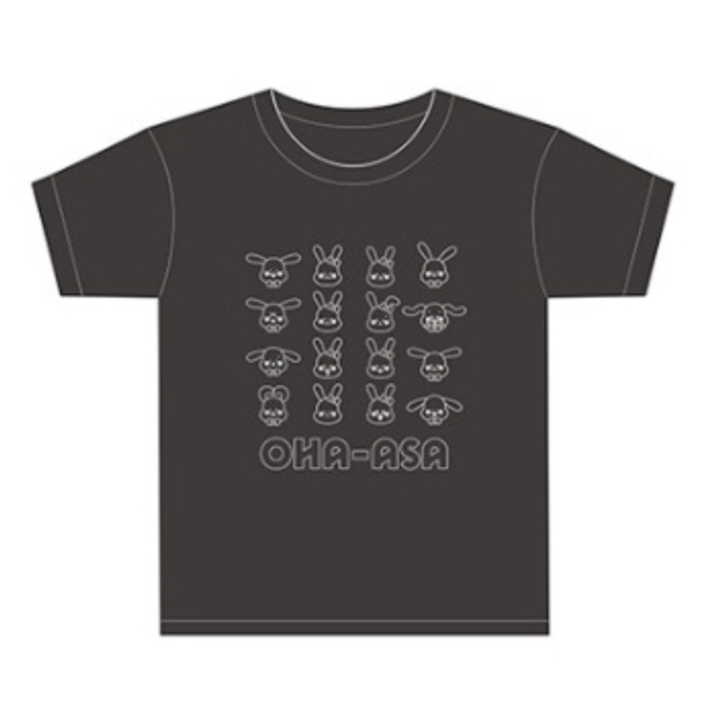 おはよう朝日です」 Tシャツ 黒 キッズ