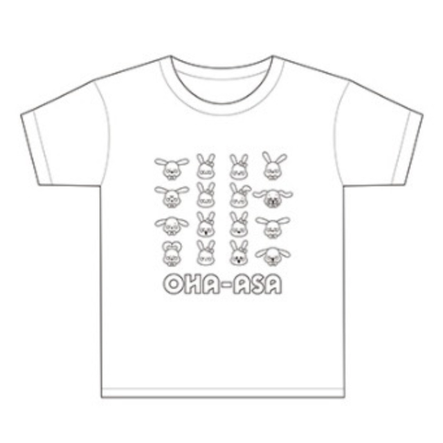 「おはよう朝日です」 Tシャツ 白 キッズ