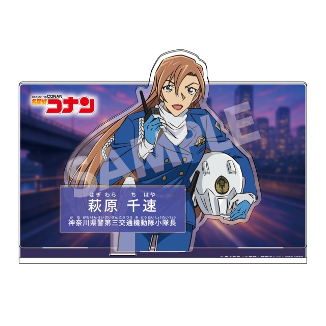 【2026年5月中旬頃発送予定】名探偵コナン　キャラクター紹介アクリルスタンドVol.8　萩原千速【予約期間：2026年2/18～3/8】