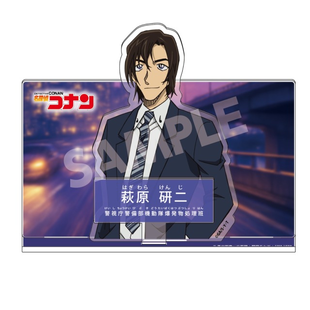 【2026年5月中旬頃発送予定】名探偵コナン　キャラクター紹介アクリルスタンドVol.8　萩原研二【予約期間：2026年2/18～3/8】