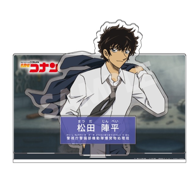 【2026年5月中旬頃発送予定】名探偵コナン　キャラクター紹介アクリルスタンドVol.8　松田陣平【予約期間：2026年2/18～3/8】