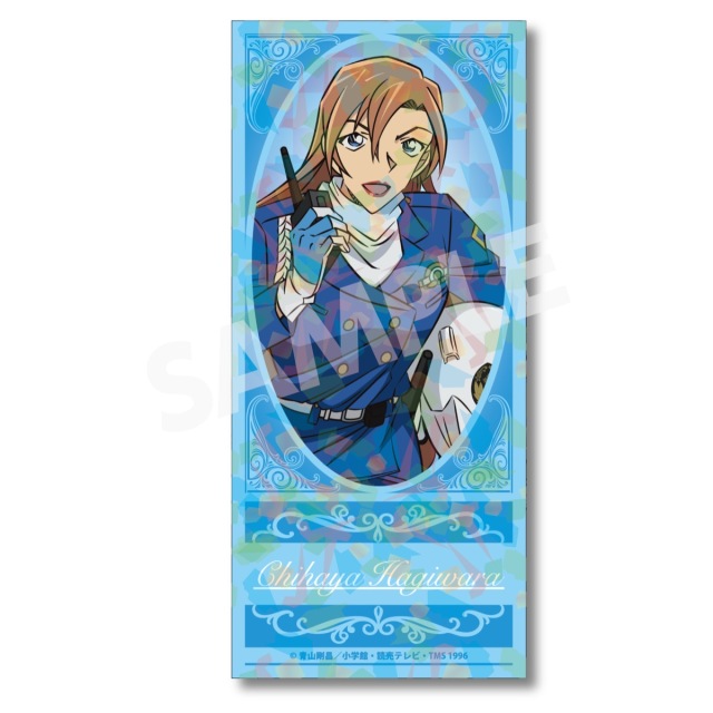 【2026年5月中旬頃発送予定】名探偵コナン　チケット風カード　萩原千速【予約期間：2026年2/18～3/8】