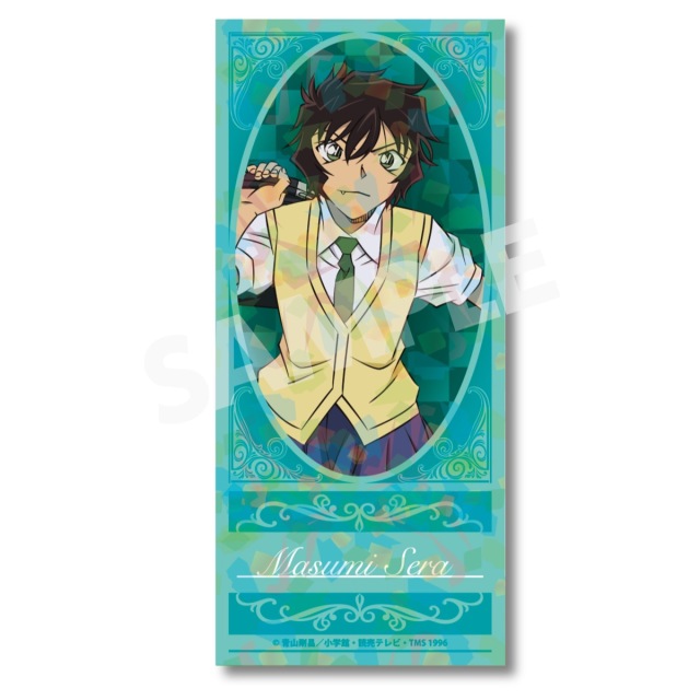 【2026年5月中旬頃発送予定】名探偵コナン　チケット風カード　世良真純【予約期間：2026年2/18～3/8】