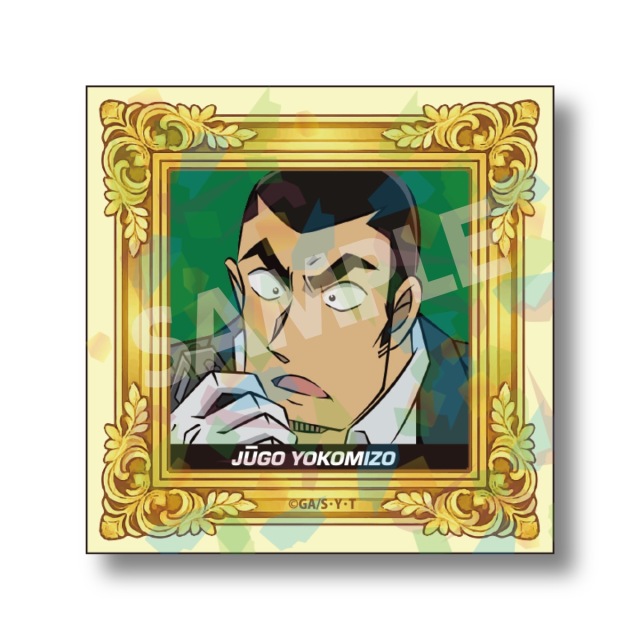 【2026年5月中旬頃発送予定】名探偵コナン　ホログラムステッカー　横溝重悟【予約期間：2026年2/18～3/8】