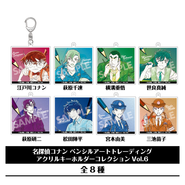 【2026年6月中旬～下旬頃発送予定】名探偵コナン　ペンシルアート　トレーディングアクリルキーホルダーコレクションVol.6(BOX)【予約期間：2026年4/1～4/19】