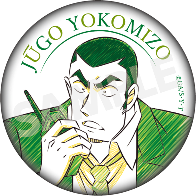 【2026年6月中旬～下旬頃発送予定】名探偵コナン　ペンシルアート　缶バッジコレクションVol.8　横溝重悟【予約期間：2026年4/1～4/19】