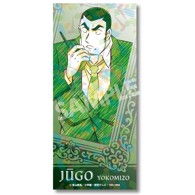 【2026年6月中旬～下旬頃発送予定】名探偵コナン　ペンシルアート　チケット風カードコレクション　横溝重悟【予約期間：2026年4/1～4/19】