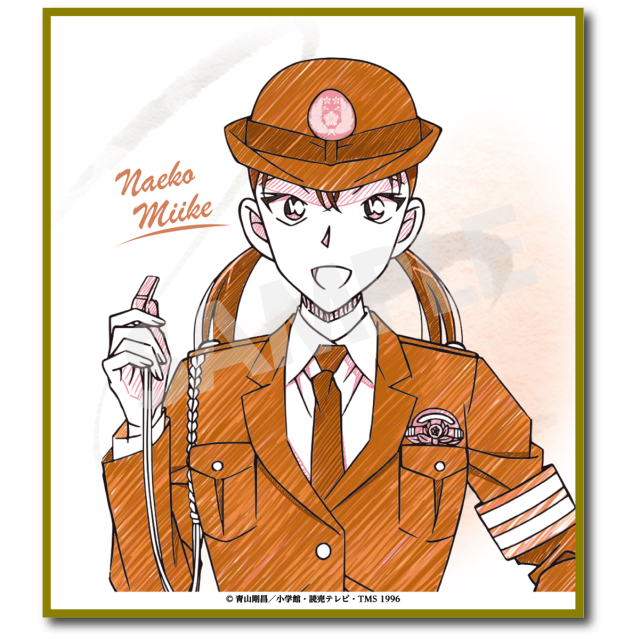 【2026年6月中旬～下旬頃発送予定】名探偵コナン　ペンシルアート　ミニ色紙コレクションVol.3　三池苗子【予約期間：2026年4/1～4/19】