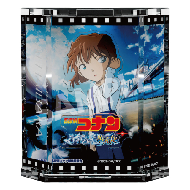 2026年月5月中旬～下旬頃発送予定】劇場版『名探偵コナン ハイウェイの
