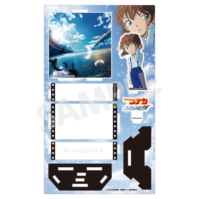 2026年月5月中旬～下旬頃発送予定】劇場版『名探偵コナン ハイウェイの
