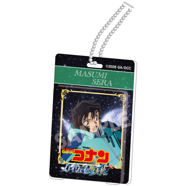 2026年月5月中旬～下旬頃発送予定】劇場版『名探偵コナン ハイウェイの