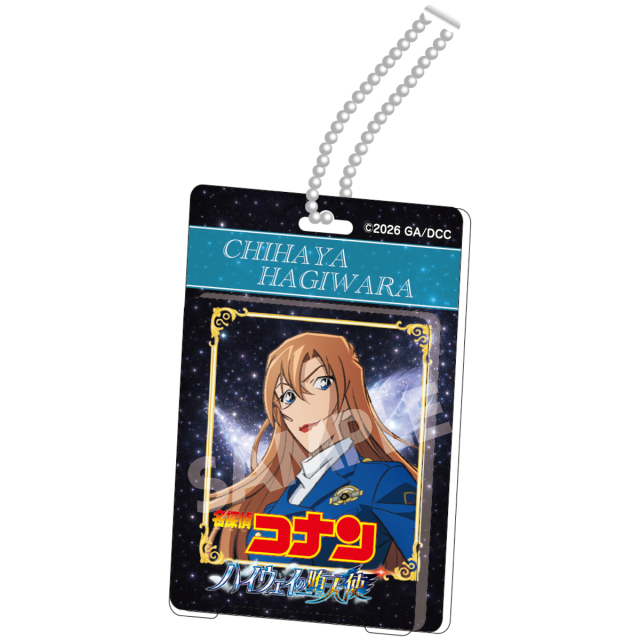 2026年月5月中旬～下旬頃発送予定】劇場版『名探偵コナン ハイウェイの