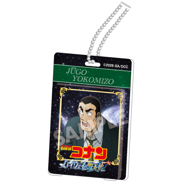 2026年月5月中旬～下旬頃発送予定】劇場版『名探偵コナン ハイウェイの