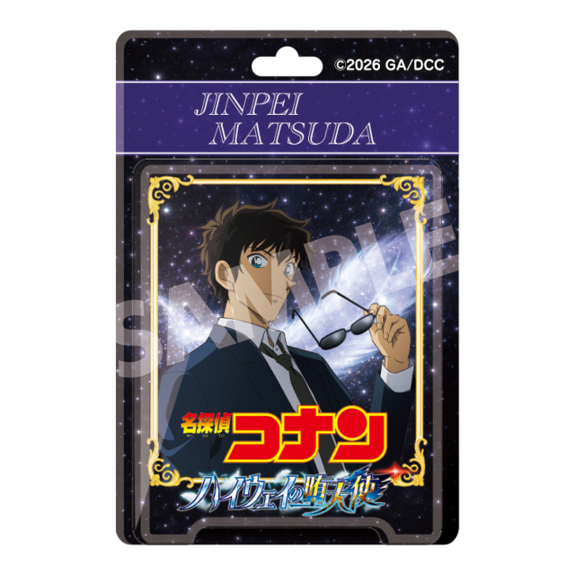 【2026年月5月中旬～下旬頃発送予定】劇場版『名探偵コナン ハイウェイの堕天使』ブリスターパッケージ風アクリルボールチェーン　松田陣平【予約期間：2026年2/27～3/15】