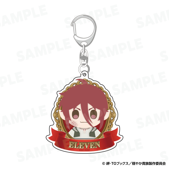 【2026年5月中旬頃発送予定】TVアニメ『穏やか貴族の休暇のすすめ。』アクリルキーホルダー　イレヴン【予約期間：2026年3/4～3/22】