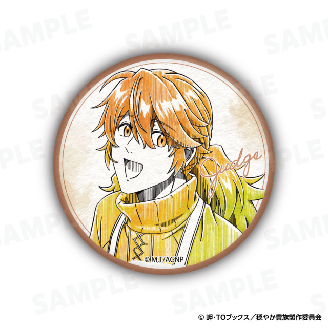 2026年5月中旬頃発送予定】TVアニメ『穏やか貴族の休暇のすすめ。』