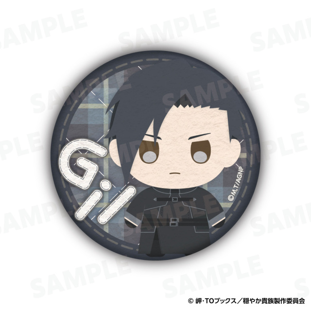 【2026年5月中旬頃発送予定】TVアニメ『穏やか貴族の休暇のすすめ。』缶バッジ　ジル デフォルメver.【予約期間：2026年3/4～3/22】