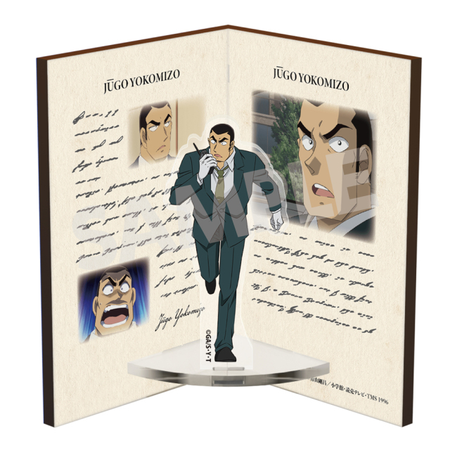 【2026年6月下旬頃発送予定】名探偵コナン　ブック型アクリル&ウッドスタンドVol.1　横溝重悟【予約期間：2026年4/22～5/10】