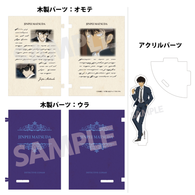 2026年6月下旬頃発送予定】名探偵コナン ブック型アクリル&ウッド