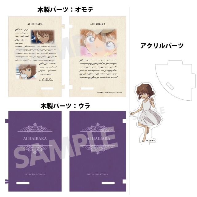 宮野志保 ドレス 名探偵コナン コナン キャラバッジ 灰原哀 灰原 宮野志保