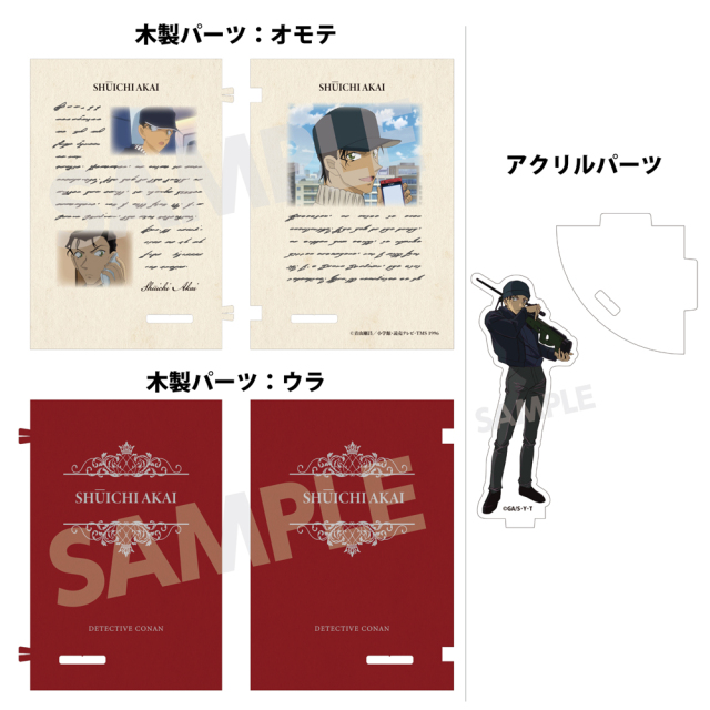 2026年7月中旬頃発送予定】名探偵コナン ブック型アクリル&ウッド