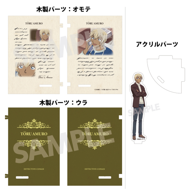 2026年7月中旬頃発送予定】名探偵コナン ブック型アクリル&ウッド
