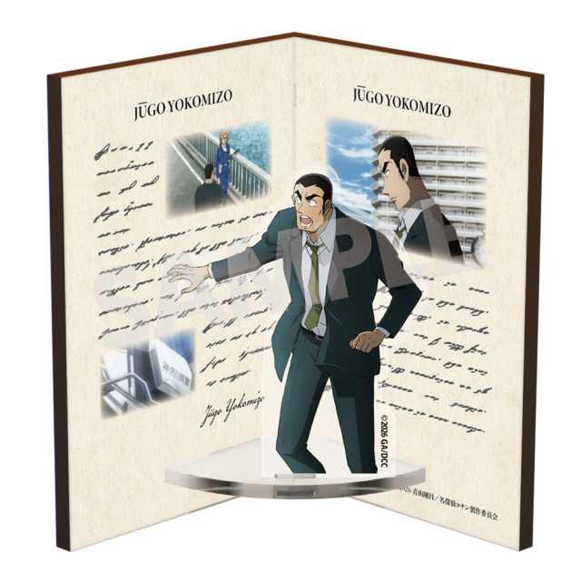 【2026年7月中旬頃発送予定】劇場版『名探偵コナン ハイウェイの堕天使』 ブック型アクリル&ウッドスタンド　横溝重悟【予約期間：2026年4/22～5/10】