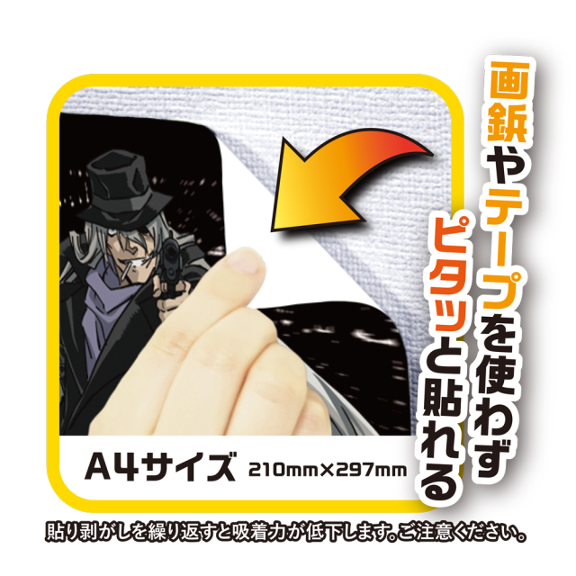 えくそだすっ！　　　　販促宣伝用非売品ポスター 絶版非売品当時モノ ウズマジンポスター51.5cm×72.5cmショップ用