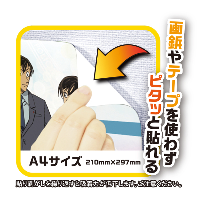 名探偵コナン　ザ・ハリケーン　ビデオレンタル販促ポスタータペストリー　B1サイズ Amazon.co.jp: 未使用保管品/名探偵コナン/ベイカー街の亡霊