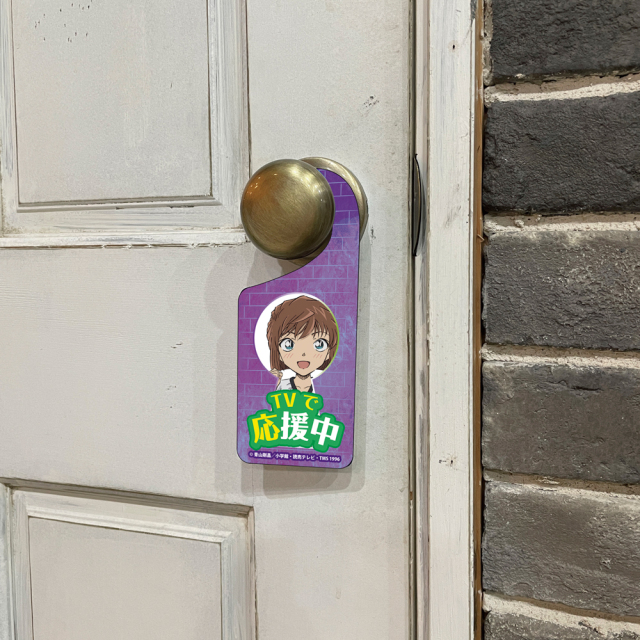 名探偵コナン アクリルドアプレート 灰原哀