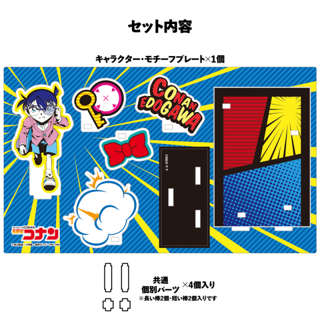 疾風　名探偵コナングッズ 名探偵コナン 安室・諸伏・上原たちが宇宙へ! ぷちコスモ グッズ