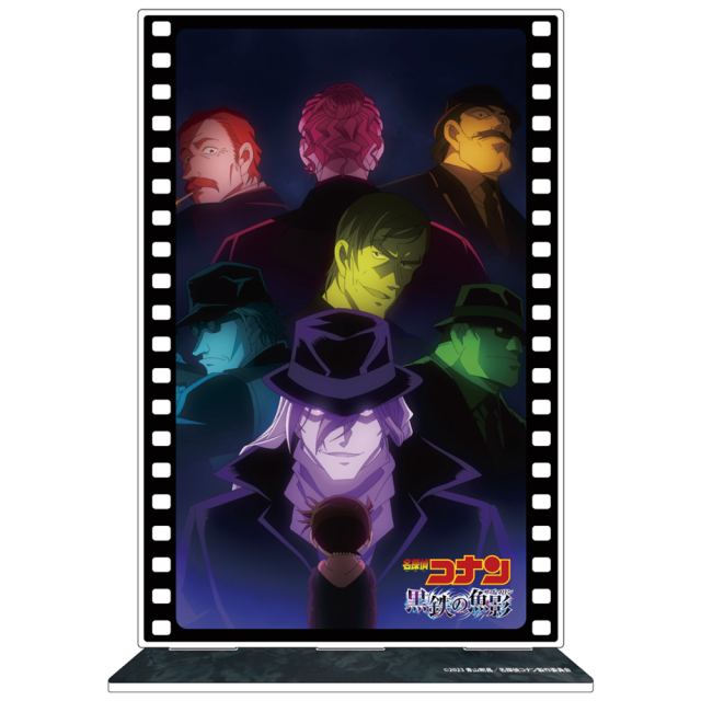 劇場版『名探偵コナン 黒鉄の魚影(サブマリン)』アクリルアートスタンドVol.3　場面写H