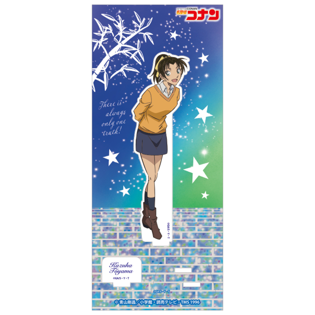名探偵コナン アクリルスタンドVol.28 遠山和葉