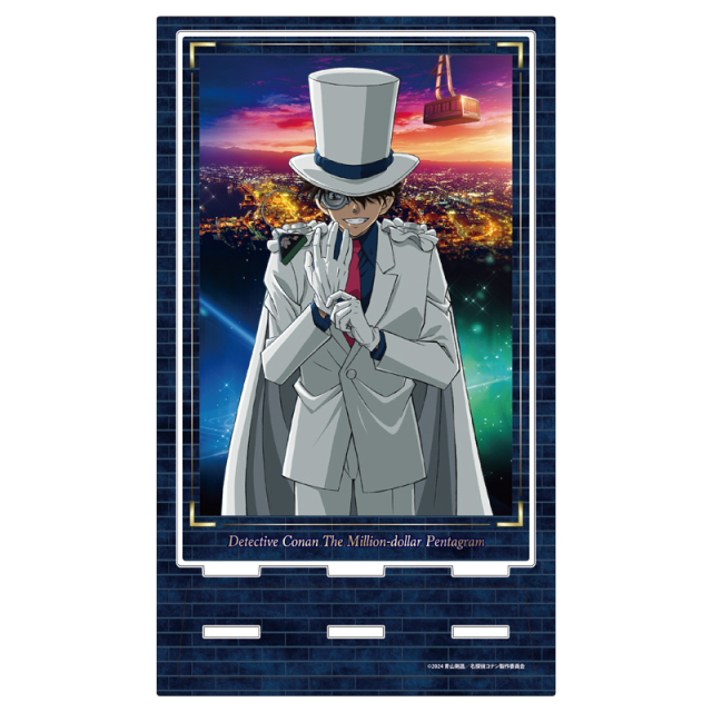 劇場版『名探偵コナン 100万ドルの五稜星(みちしるべ)』アクリルアート  